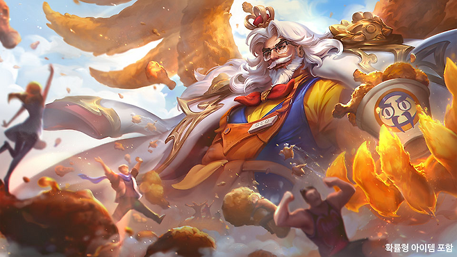 프라이드 치킨 킹 스웨인 스킨 스플래시 아트.