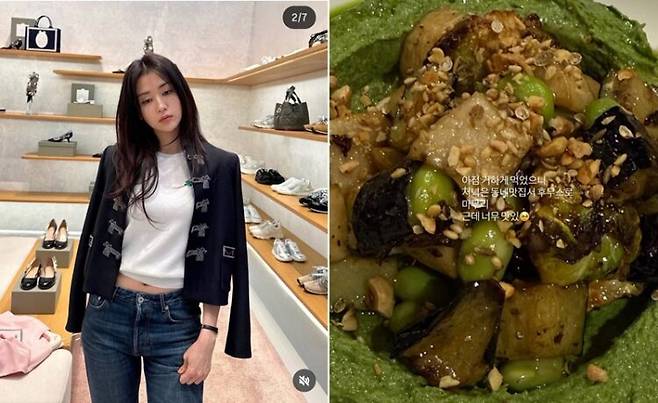 사진=박하선 소셜미디