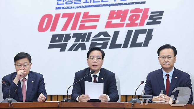 송언석 국민의힘 원내대표가 서울 여의도 국회에서 열린 원내대책회의에서 발언하고 있다. 2026.3.17 ⓒ 뉴스1 신웅수 기자