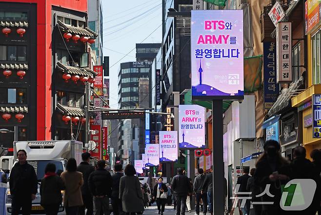 방탄소년단(BTS) 완전체 컴백 공연을 이틀 앞둔 19일 서울 중구 명동거리의 미디어폴에 BTS와 팬클럽 아미를 환영하는 메시지가 송출되고 있다. 2026.3.19 ⓒ 뉴스1 오대일 기자