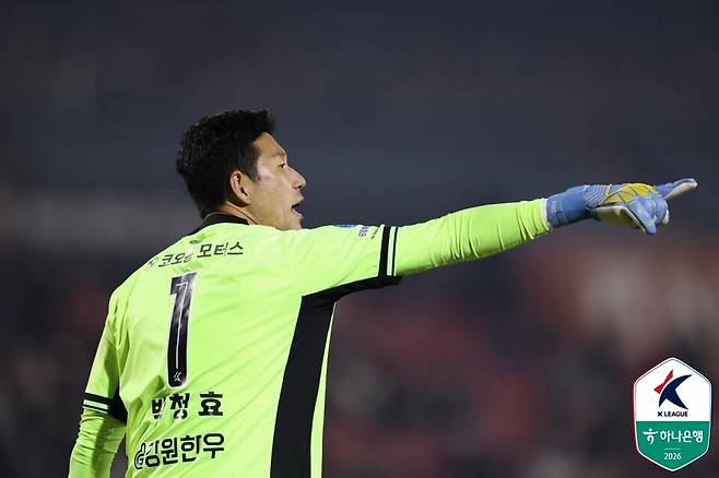 강원FC 박청효. /사진=한국프로축구연맹
