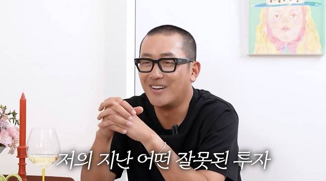 ⓒ유튜브 '안녕하세요 최화정이에요'