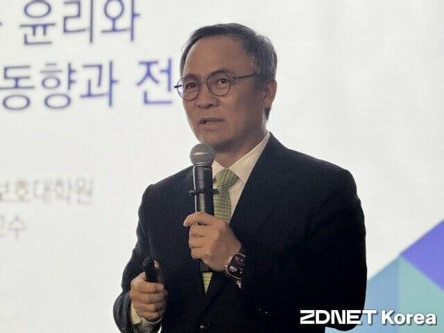 발표 중인 권헌영 고려대 정보보호대학원 교수.