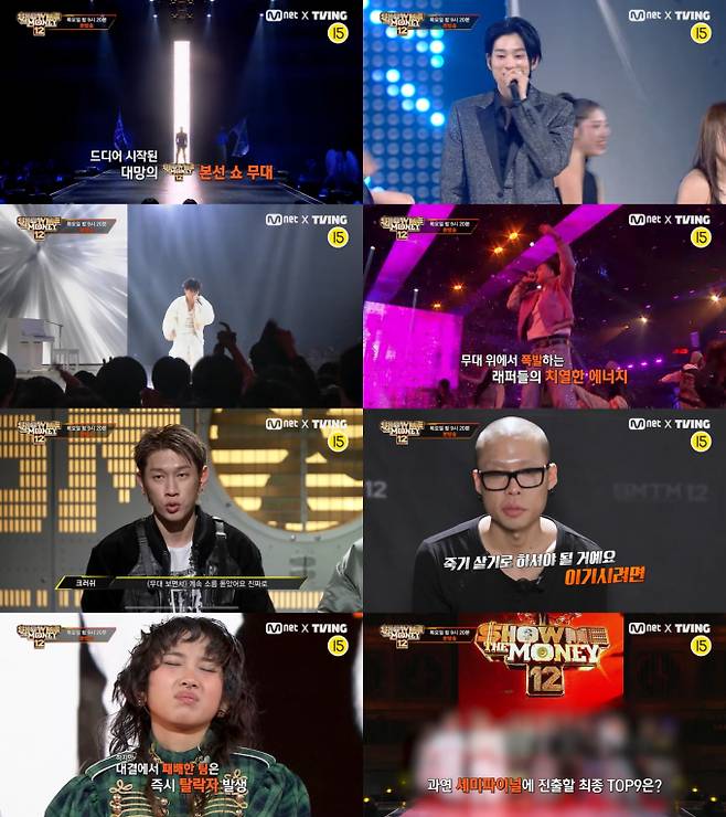‘쇼미더머니12’ 본선 미션 승자는 누구? (사진=Mnet)