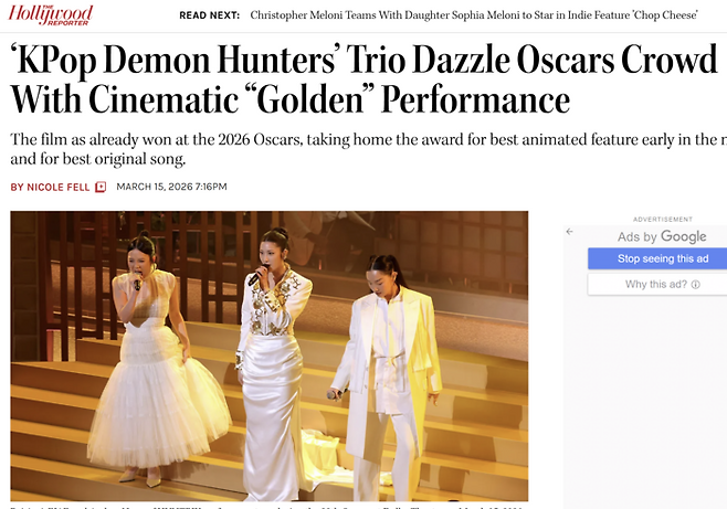 할리우드 리포터 갈무리