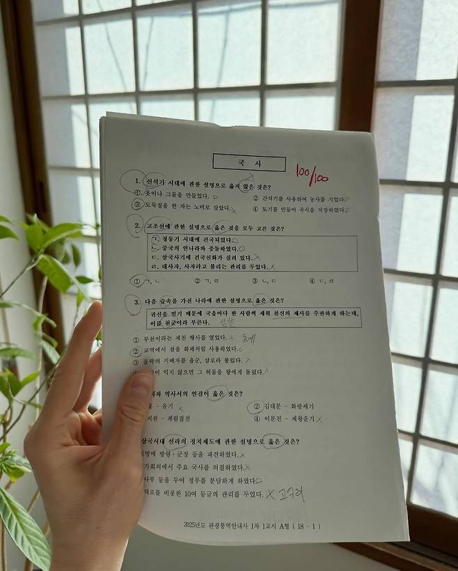 인스타그램 @frenchmonster7