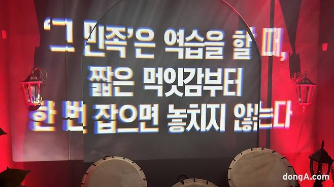 방 탈출 콘셉트를 적용한 ‘발톱의 역습’ 공간은 불특정 다수가 꿈에서 ‘붉은 달’을 보게 되는 기이한 현상에 대해 추적하는 단체의 이야기로 꾸며졌다. cloudancer@donga.com