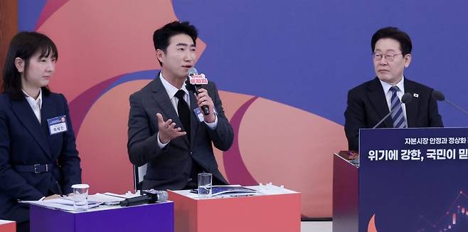 이재명 대통령이 18일 청와대에서 열린 자본시장 안정과 정상화 간담회에서 방송인 장동민의 발언을 듣고 있다.   뉴스1