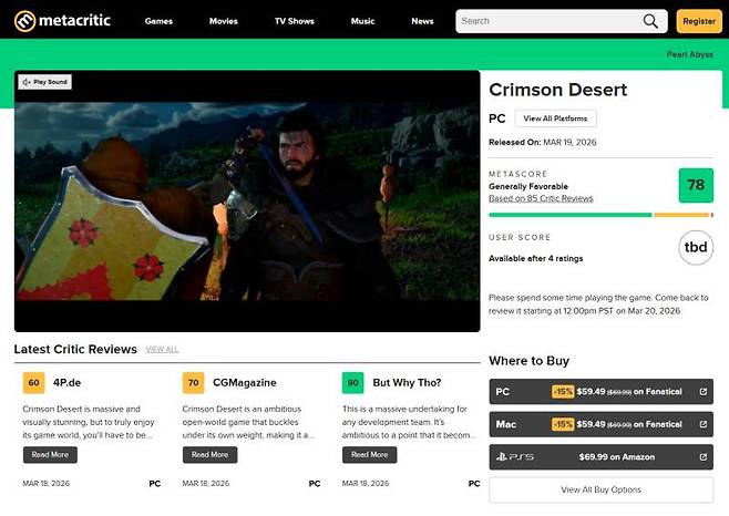 붉은사막 메타크리틱 점수