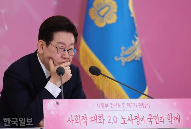 이재명 대통령이 19일 청와대에서 열린 새 정부 1기 경제사회노동위원회 출범 기념 노동정책 토론회에서 전문가 발제를 듣고 있다. 왕태석 선임기자