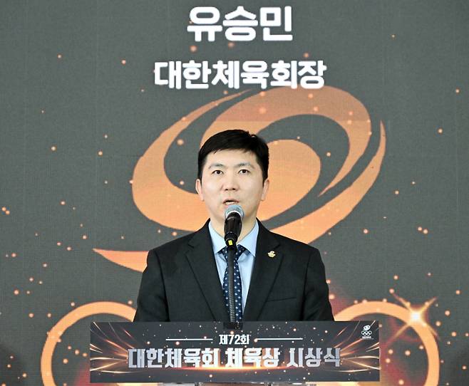 사진제공=대한체육회