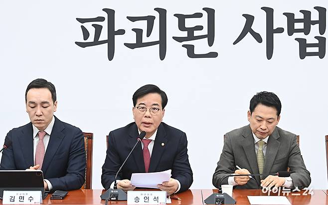 송언석 국민의힘 원내대표가 19일 서울 여의도 국회에서 열린 최고위원회의에서 발언하고 있다. [사진=곽영래 기자]