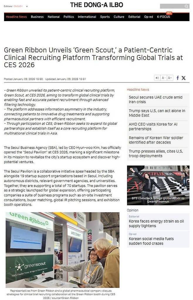 동아일보 스타트업 영문기사 게재 사례 / 출처=동아닷컴