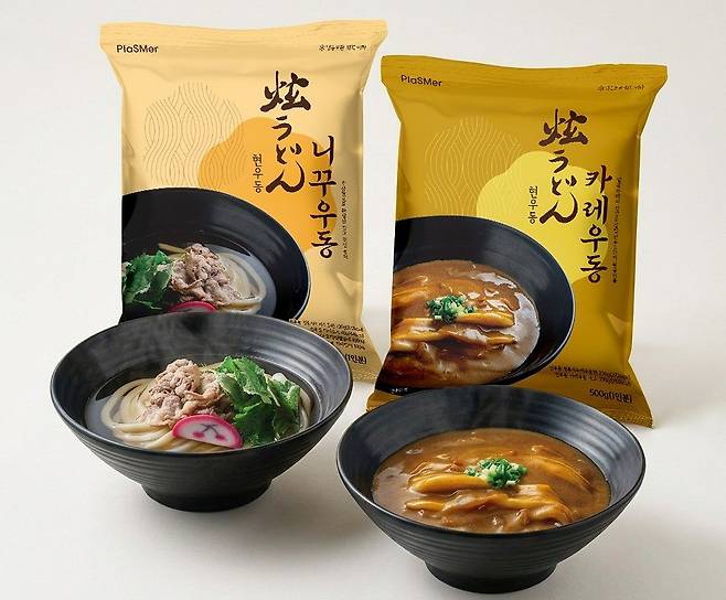 플라스머가 현우동과 협업한 ‘니꾸우동’·‘카레우동’ 밀키트를 브론테 ‘스페셜오더’를 통해 한정 판매한다. 사진 플라스머