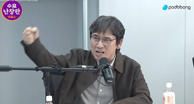 18일 유튜브 방송 ‘최욱의 매불쇼’에 출연한 유시민 작가. 사진 방송 캡처