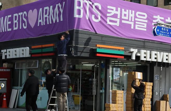 서울 광화문 광장 한 편의점에서 관계자들이 판매 물품을 준비하고 있다. 사진=연합뉴스