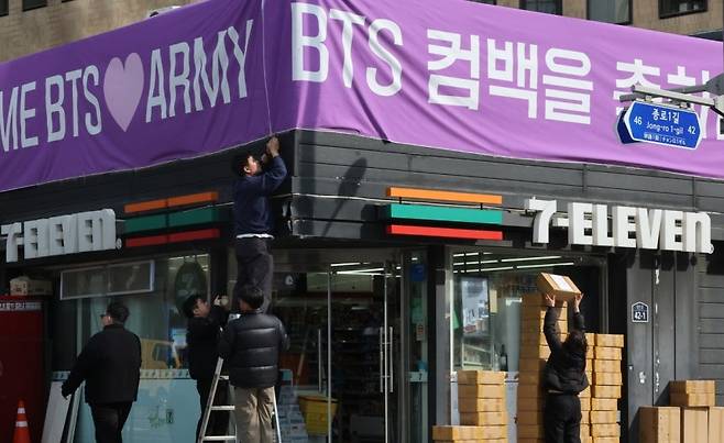 방탄소년단(BTS) 공연을 앞둔 지난 18일 서울 광화문 광장 공연장 부근 한 편의점에서 관계자들이 판매 물품을 준비하고 있다. 연합뉴스