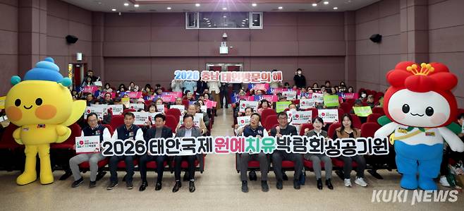 태안국제원예치유박람회조직위는 17일과 19일 태안군 내 외식 및 숙박업 종사자 300여명을 대상으로 친절서비스 교육 및 박람회 성공기원 다짐대회를 개최했다.