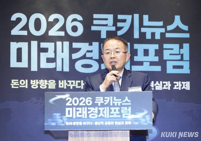 김용기 생산과포용금융연구회 대표(전 일자리위 부위원장)가 19일 오후 서울 여의도동 국민일보 CCMM 12층 컨벤션홀에서 ‘2026 쿠키뉴스 미래경제포럼’에서 발언하고 있다. 임은재 기자