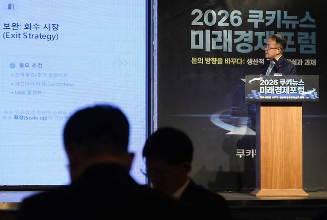 김용기 생산과포용금융연구회 대표(전 일자리위 부위원장)가 19일 오후 서울 여의도동 국민일보 CCMM 12층 컨벤션홀에서 ‘2026 쿠키뉴스 미래경제포럼’에서 발언하고 있다. 임은재 기자