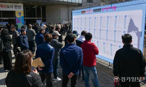 19일 오후 안산올림픽기념관 체육관에서 열린 '2026 안산 919 취업광장'을 찾은 구직자들이 구직 활동을 벌이고 있다. 이날 행사에서는 관내 30여 기업이 참여했다. 윤원규기자