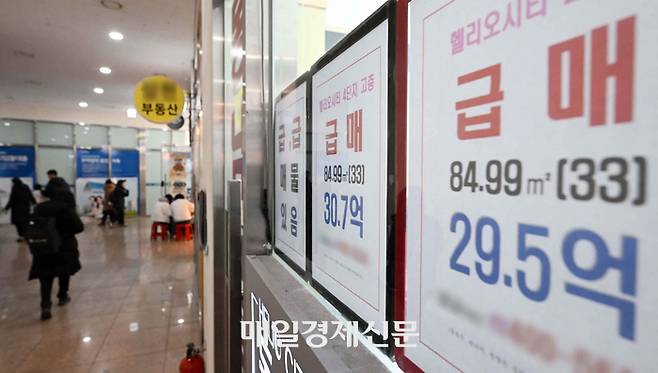 정부가 오는 5월 9일로 다주택자 양도세 중과 유예 종료 방침에 쐐기를 박으며 아파트 급매물이 속속 등장하고 있는 가운데 지난 2월 9일 서울 송파구의 한 공인중개사무소에 급매물 안내문이 부착돼 있다. [한주형기자]