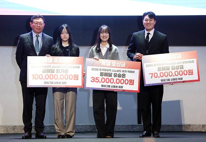 신동빈 롯데그룹 회장(맨 왼쪽)이 19일 서울 송파구 시그니엘 서울에서 열린 2026 동계올림픽 대한민국 스키·스노보드대표단 격려 행사에서 최가온, 유승은, 김상겸(왼쪽 둘째부터)에게 특별포상금을 전달한 뒤 기념촬영을 하고 있다.  연합뉴스