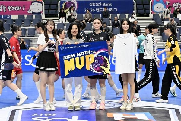 사진 경기 MVP 서울시청 조수연