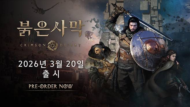 붉은사막 출시 이미지. 2026.03.19./사진제공=펄어비스