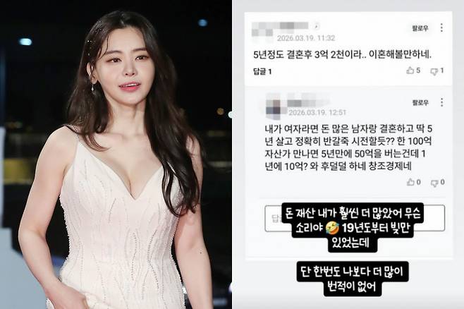 성우 겸 방송인 서유리 /사진=머니투데이 사진DB, 서유리 인스타그램 캡처