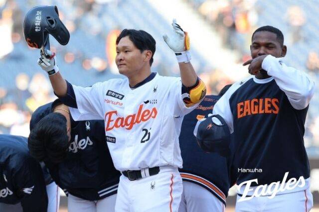 김태연/한화 이글스