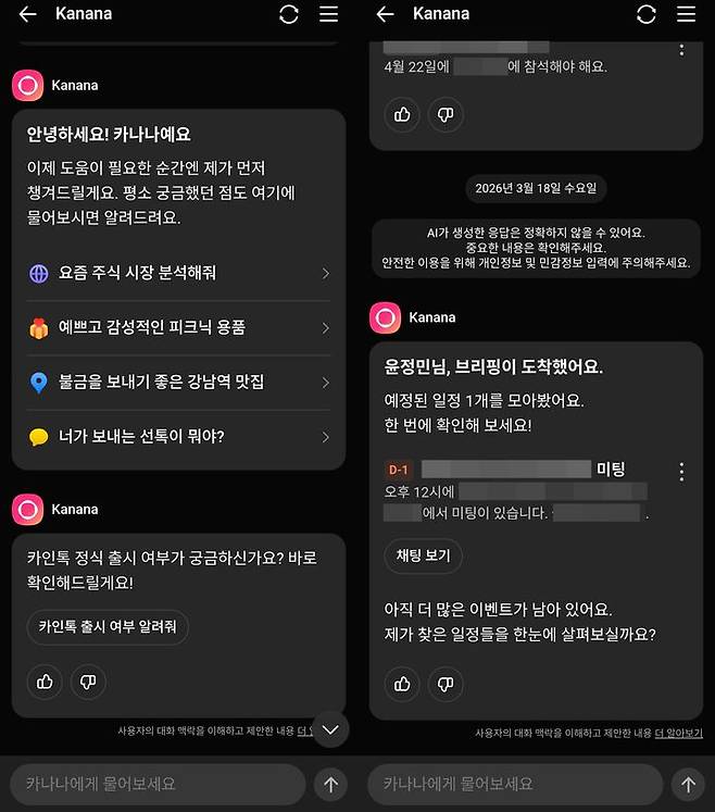 [서울=뉴시스] 