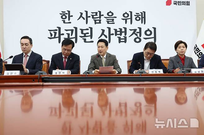 [서울=뉴시스] 고승민 기자 = 장동혁 국민의힘 대표가 19일 서울 여의도 국회에서 열린 최고위원회의에서 발언하고 있다. 2026.03.19. kkssmm99@newsis.com