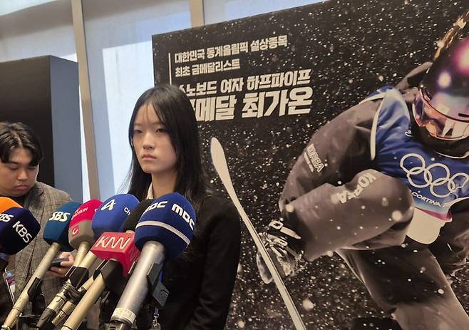 [서울=뉴시스] 문채현 기자 = 스노보드 국가대표 최가온이 19일 서울 송파구 잠실 롯데시그니엘에서 열린 2026 동계올림픽 대한민국 스키·스노보드 국가대표단 격려행사에 앞서 취재진과 인터뷰를 하고 있다. 2026.03.19 dal@newsis.com *재판매 및 DB 금지