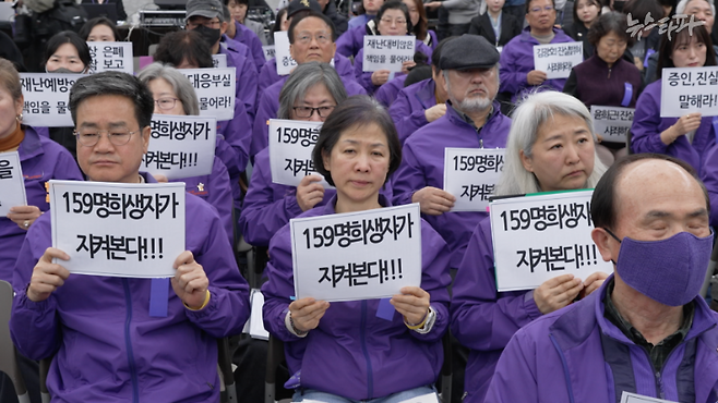 '이태원 참사' 청문회에 나온 희생자 유가족들. 유가족들은 청문회가 진행되는 이틀간 계속 자리를 지켰다.