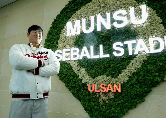 울산웨일즈 제공