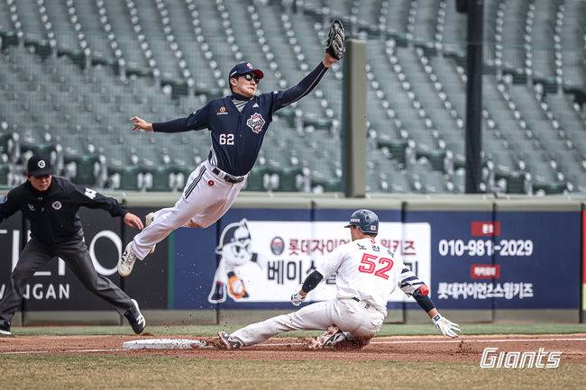 롯데 자이언츠 제공