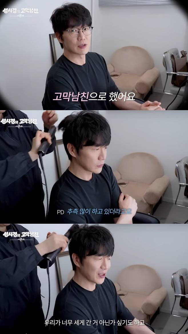 PD는 제목이 너무 과한 게 아닌가 고민하고 있다. 유튜브 채널 'KBS Kpop' 영상 캡처