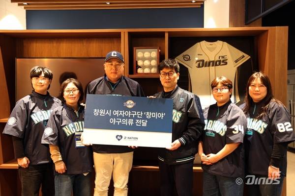 사진=NC 다이노스 제공