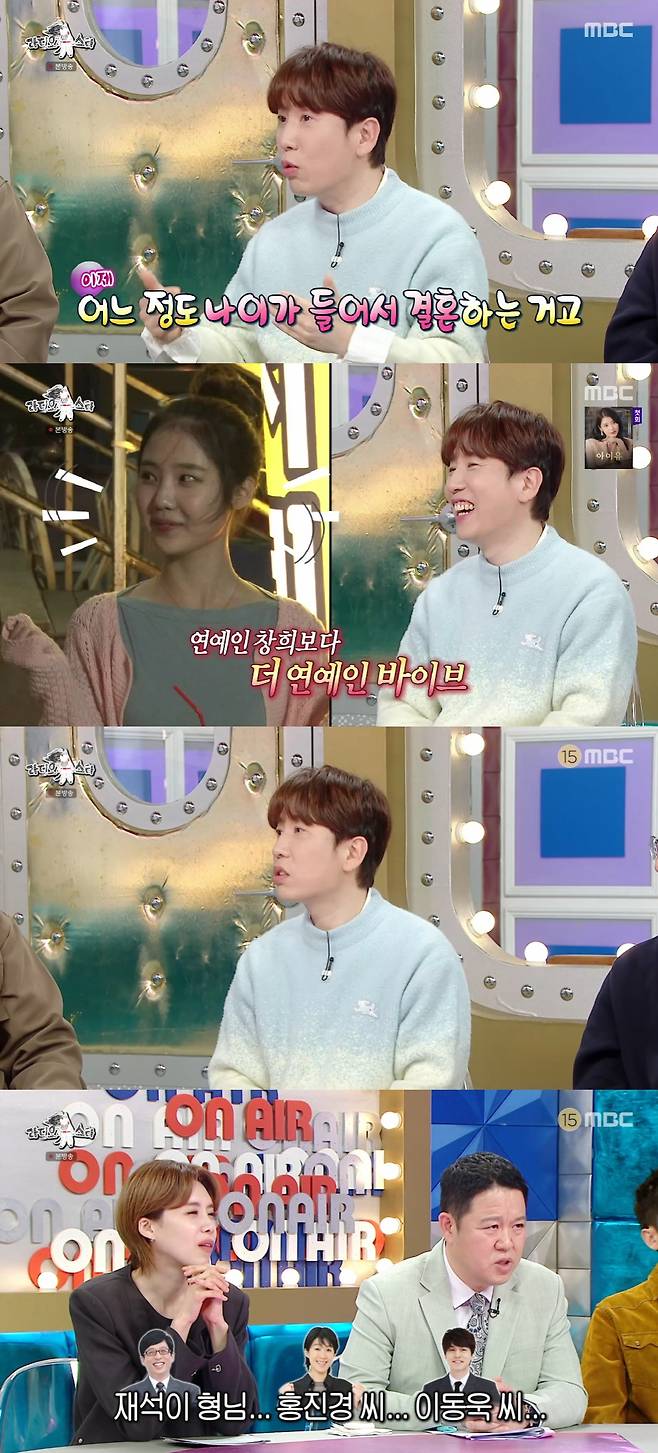 남창희 / 사진=MBC 라디오스타