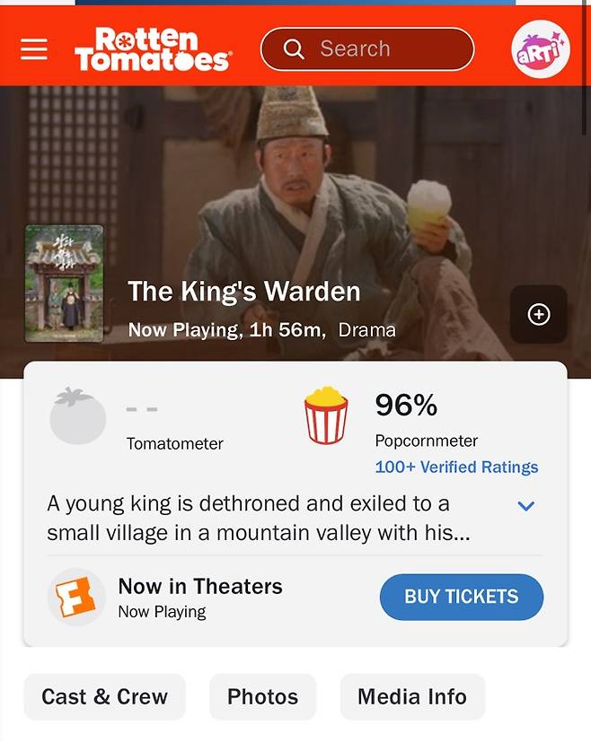 /사진=로튼 토마토 페이지 캡처