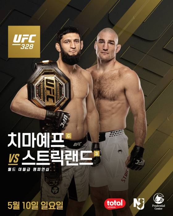 함자트 치마예프와 션 스트릭랜드 매치 포스터. /사진=UFC 제공