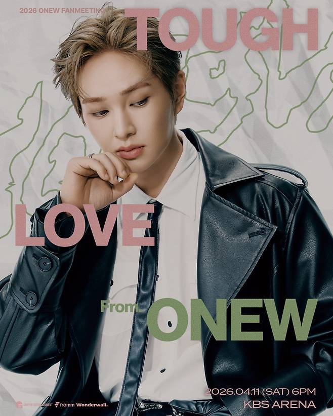 온유 서울 단독 팬미팅 'TOUGH LOVE' 포스터/사진제공=그리핀엔터테인먼트