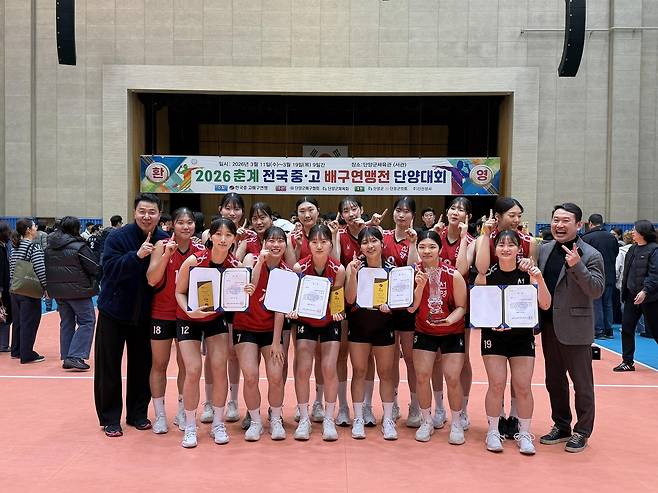 중고 춘계연맹전 여고부 정상에 오른 선명여고 선수단 [손서연 선수측 제공. 재판매 및 DB 금지]