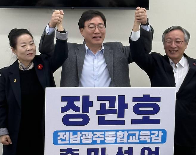 장관호(가운데) 후보 [연합뉴스 자료사진]