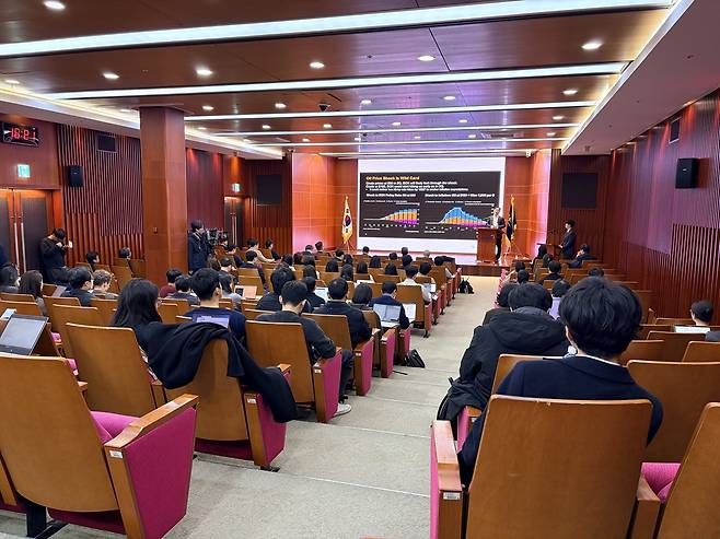 호르무즈 위기 긴급 세미나 [금융투자협회 제공]