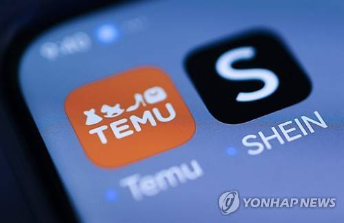 중국 쉬인, 테무 [EPA 연합뉴스 자료사진. 재판매 및 DB 금지]