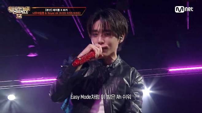 더보이즈 선우와 나우아임영, Royal44의 무대/ 사진='쇼미더머니12' 캡처