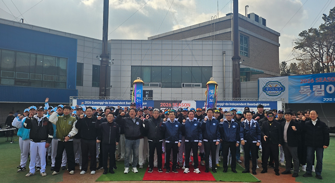 20일 광주 팀업캠퍼스 1구장서 열린 2026 독립야구단 경기도리그 개막식에서 출전 선수단과 내빈 및 관계자들이 기념사진을 찍고 있다. 이건우기자