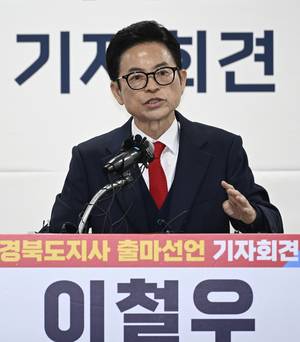 국민의힘 소속 이철우 경북도지사가 19일 경북도의회에서 기자회견을 열고 6·3 지방선거 3선 출마를 공식 선언하고 있다.<영남일보 DB>